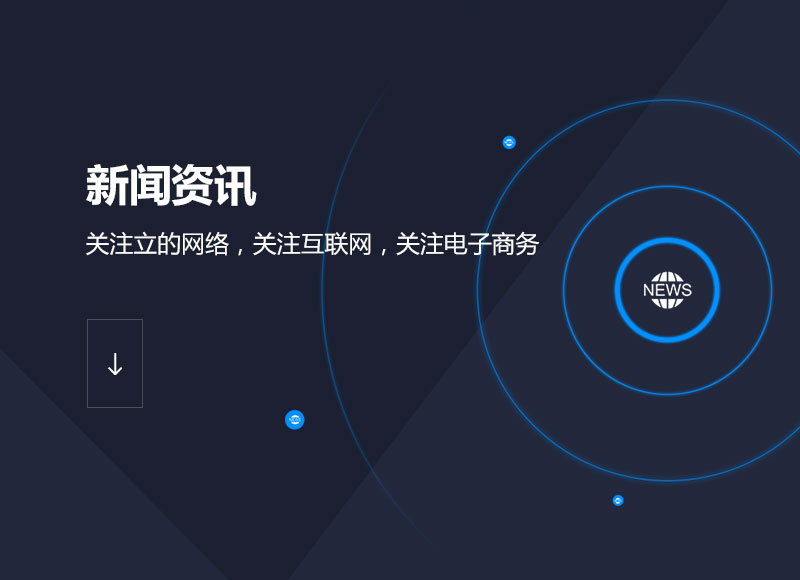 公司新闻行业资讯网络百科杭州网站建设有哪些免费的推广方式？发布时间